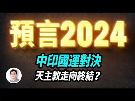 國運論|【國運論】震撼！國運論：克敵制勝、無往不利，刷新歷史！